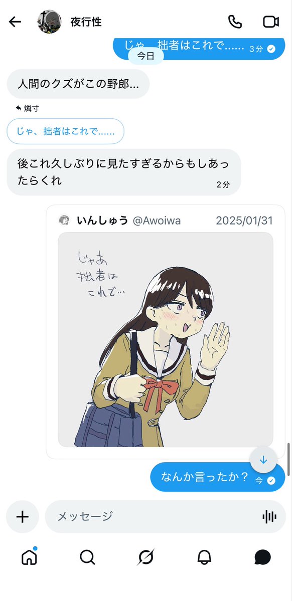 nn4tch's tweet photo. オタクアニメ語録どころか、オタクアニメのファンアートが共通言語として成立しているネオ・オタッキーの方々 https://t.co/kn2oEb4Mn6