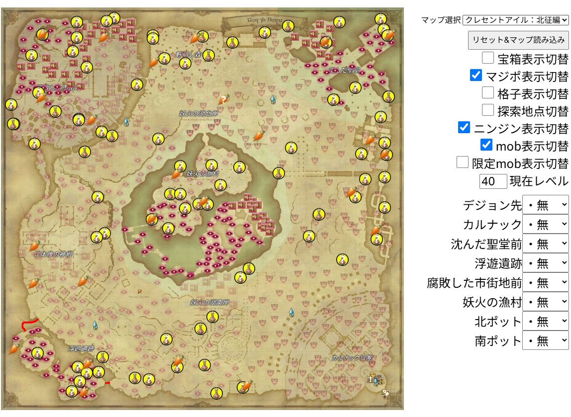 hisamefiary's tweet photo. クレセントアイル
自分のレベルを記入すると襲ってくるMOBがわかるような仕様を追加しました
夜間限定、天候限定はサンプルが少ないので参考程度にお願いします

いつもの画像は引用元にて！
https://t.co/ggwWFobZY0 https://t.co/VizRLWEPVJ