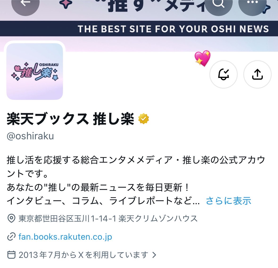 srp_bt8's tweet photo. @oshiraku 素敵な企画､記事をありがとうございます！！💖そしてトレタリ10周年おめでとうございます♩︎︎⟡記事も読ませて頂きました🫶🏻️︎カモノハシ愛を語るタカシくんの回大好きなので､いつかオーストラリア行く回が見れると嬉しいです🇦🇺🤍ご縁がありますように︎︎⋆꙳ https://t.co/66pKPby5Bp