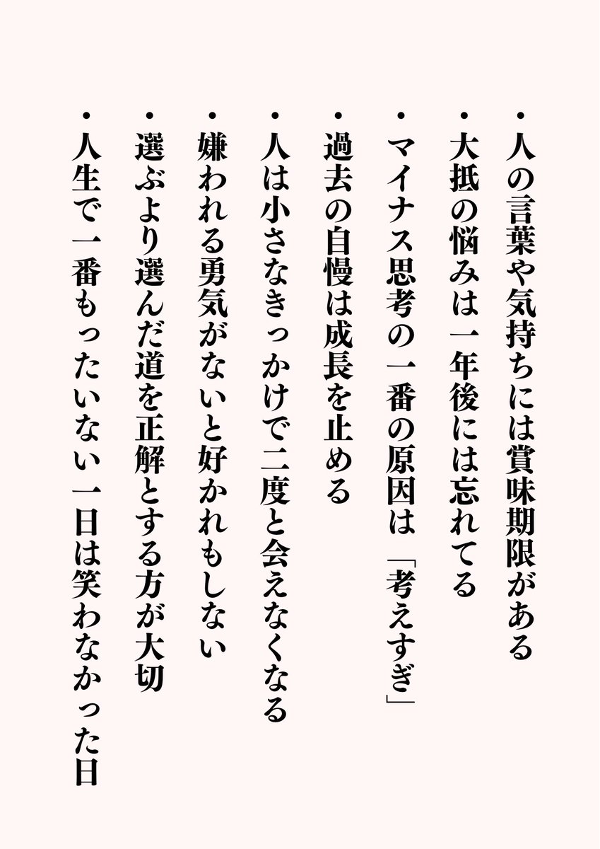kattsun0629's tweet photo. 覚えておいて損はないです。 https://t.co/mQeM1ZUWZX