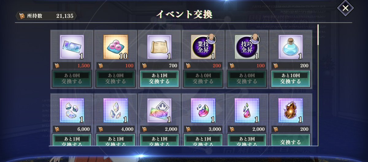 O2yqn__'s tweet photo. @xxx

イベントとかの交換で優先度ってありますか？始めたてで分からないので教えて欲しいです😿💧

#まおりゅう https://t.co/GPQMUHKB13