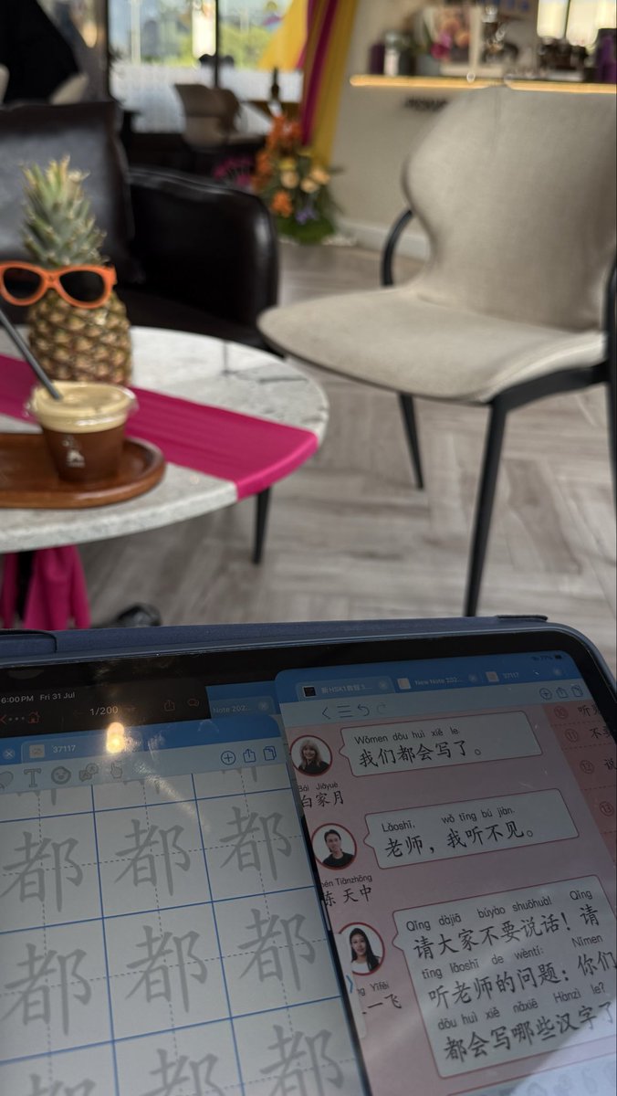 qeloic20's tweet photo. Summer with Mandarin be like:🌱

#langtwt https://t.co/gmZFoBxxhI