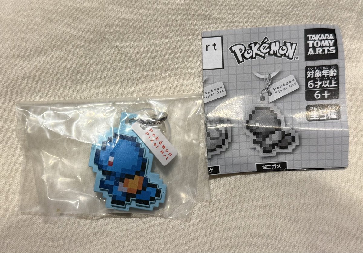 OqyoE8's tweet photo. 【交換】
Pokémon Pixel Art
ポケモン ピクセルアート
つれあるきマスコット
めじるしアクセサリー
ガチャ　ガチャガチャ

譲/ゼニガメ

求/ピカチュウ

池袋手渡しor郵送での交換希望📮

お心当たりのある方はお声掛けよろしくお願い致します🙇‍♀️ https://t.co/2WZGXkFkPY