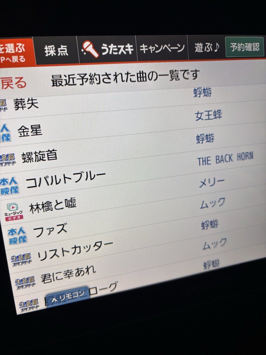 mee_inf's tweet photo. まだまだ蜉蝣したいです https://t.co/4OQmRsifyr