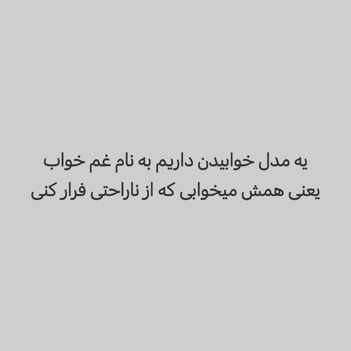 salambetoo's tweet photo. تجربه کردین ؟؟ https://t.co/gtJa2dXZ2H