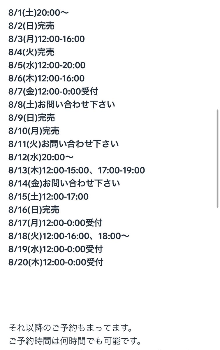 dendrobium_sm's tweet photo. みか様@NIKUKANI 
9/8🎂birthday

前祝いからお問い合わせご予約お待ちしてます♪
リットリンクよりHPからでも
Amazonほしいものりすともございますのでお貢ぎください https://t.co/ix4Tjqu7PO