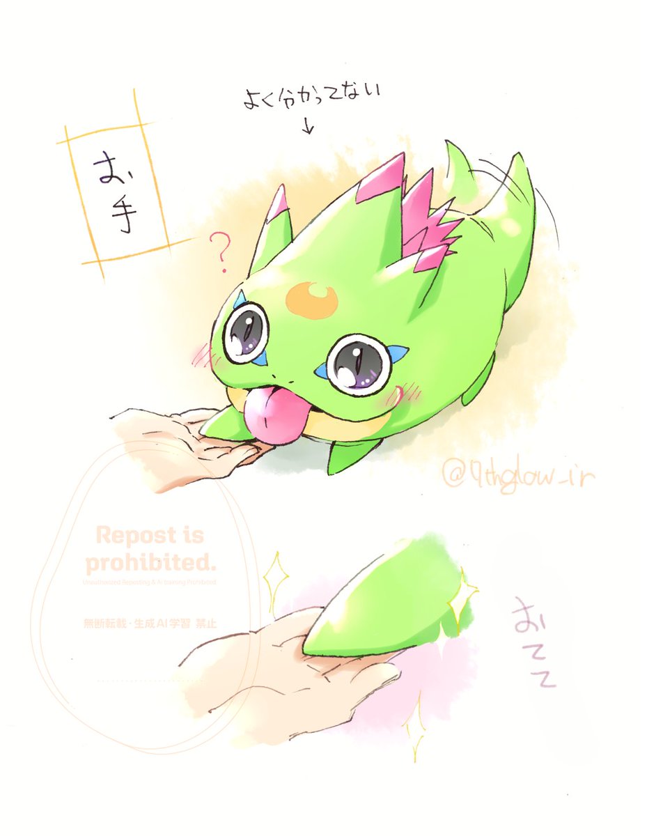 7thglow_ir's tweet photo. ケッコモンのおててとあんよかわいい………おててかわいすぎる…… https://t.co/CALehwpoyM