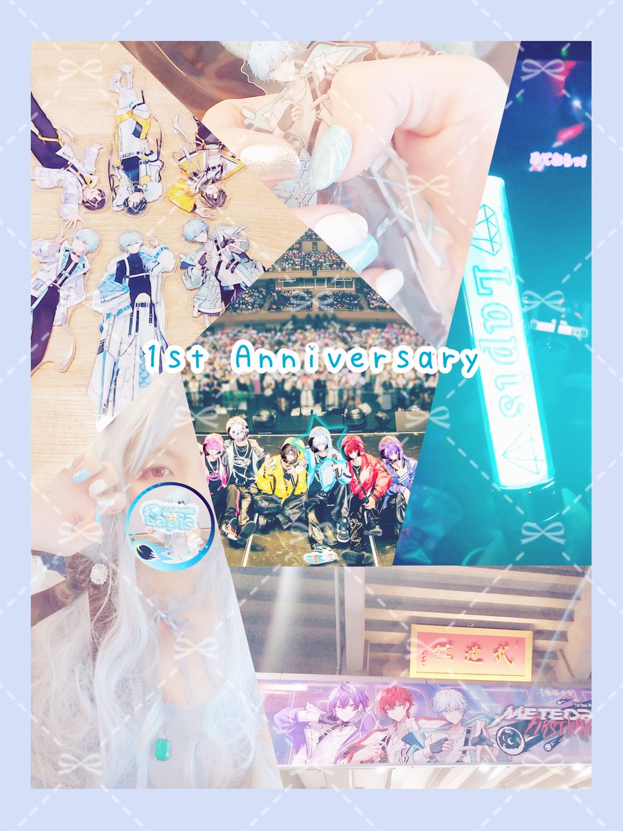 Noeru_star_'s tweet photo. 《2025.8.1▷▷▷▶2026.8.1》

めておら武道館ライブから1年💫

めておらくんがデビュー時に掲げた1番最初の目標が叶った特別な日

次の目標を叶えるその時まで
ずっと好きでいるしずっと応援するよ

めておらくんそしてらぴすくんの存在が私にとっての宝物です💎

 #らぴすみて 
 #めておら https://t.co/UOxO5uyAhZ