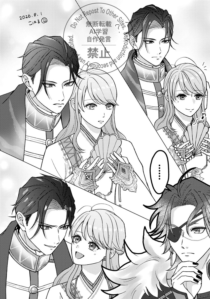 ya717u's tweet photo. 土灯恋人の龍宮にて🫧
特別出演、政宗さん https://t.co/JQnXGEFwOL