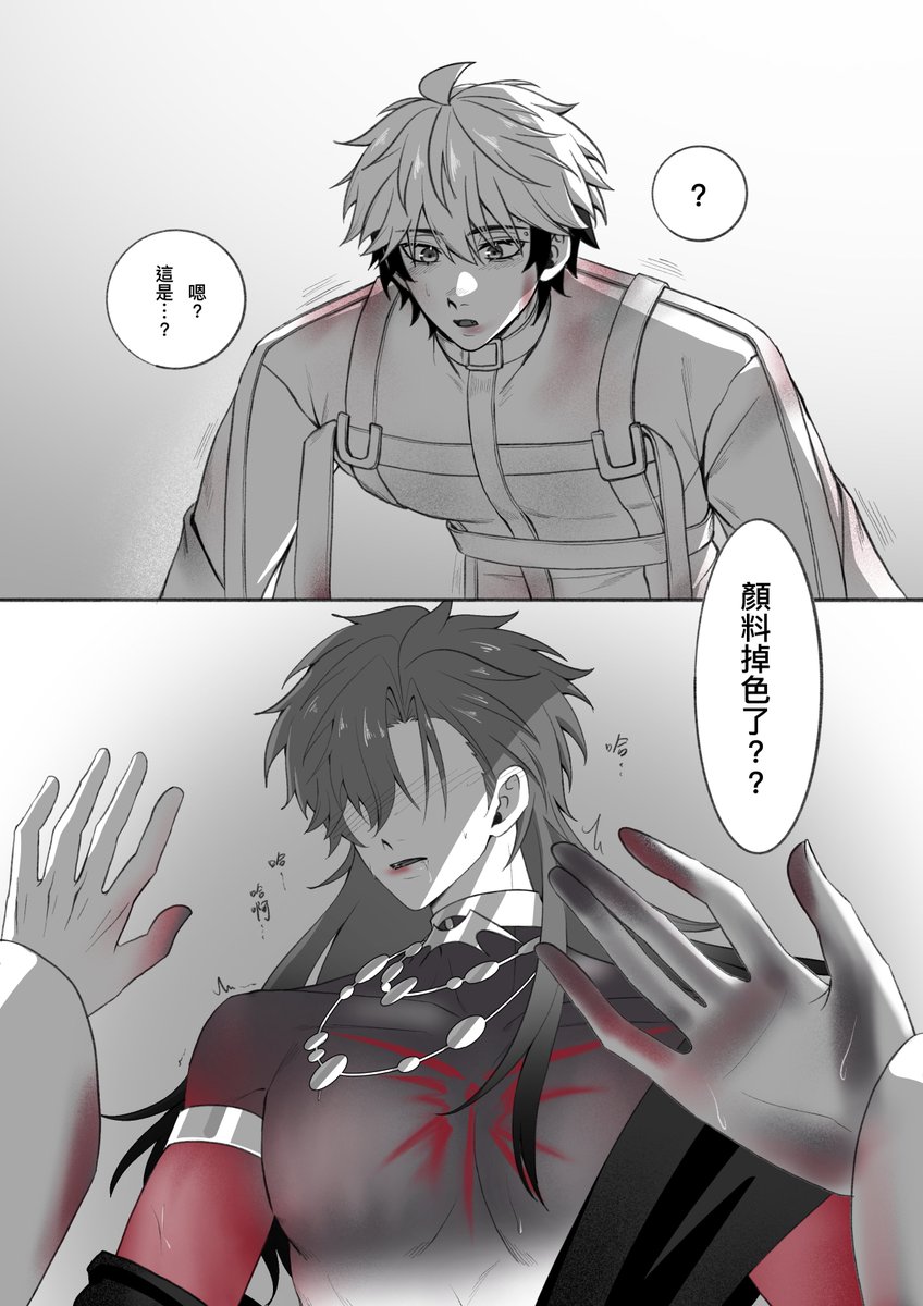 MuaZXart's tweet photo. #feivein #leev #jaev #斐v #linkclick #時光代理人 https://t.co/3FKDlzhbDD
