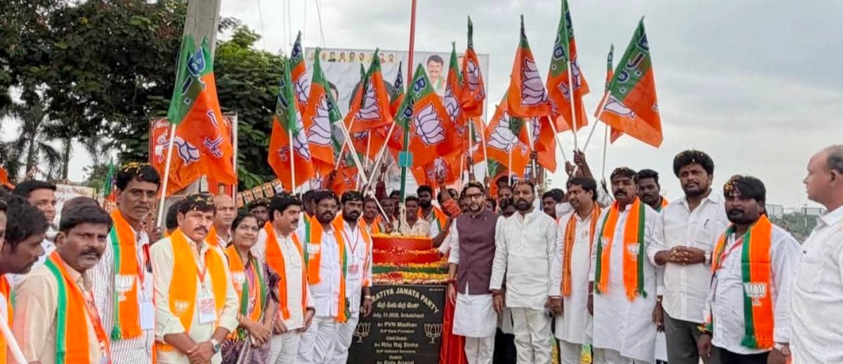 bjp_go's tweet photo. శ్రీకాళహస్తిలో బిజెపి కీలక సమావేశం: పాల్గొన్న మాజీ రాష్ట్ర కార్యవర్గ సభ్యులు జి.వి. అమర్ నాథ్
​శ్రీకాళహస్తి:
తిరుపతి జిల్లా శ్రీకాళహస్తి నియోజకవర్గ బిజెపి సంస్థాగత కీలక సమావేశం శుక్రవారం స్థానిక NVS కళ్యాణమండపం https://t.co/zGWglydwOK