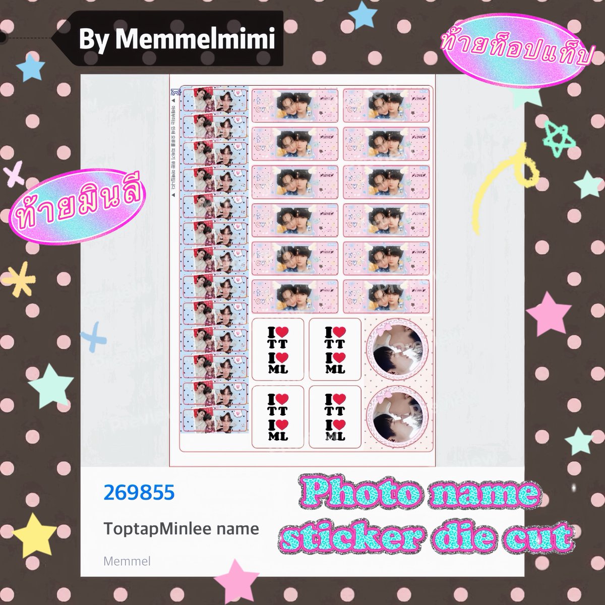 Memmelmimi's tweet photo. รหัสแบบชัด ๆ คั้บ
ปริ้นแล้วแวะมาอวดกันบ้างน้า
꒰੭⸝⸝´˘ '⸝⸝꒱੭♡ ➡️ #memmelMM
✨use for personal only na kubbb
📍 don’t repost &amp; use for commercial

#ToptapMinlee #TOPTAPJarukit #MINLEEthanakorn https://t.co/Im1bBr4d7b