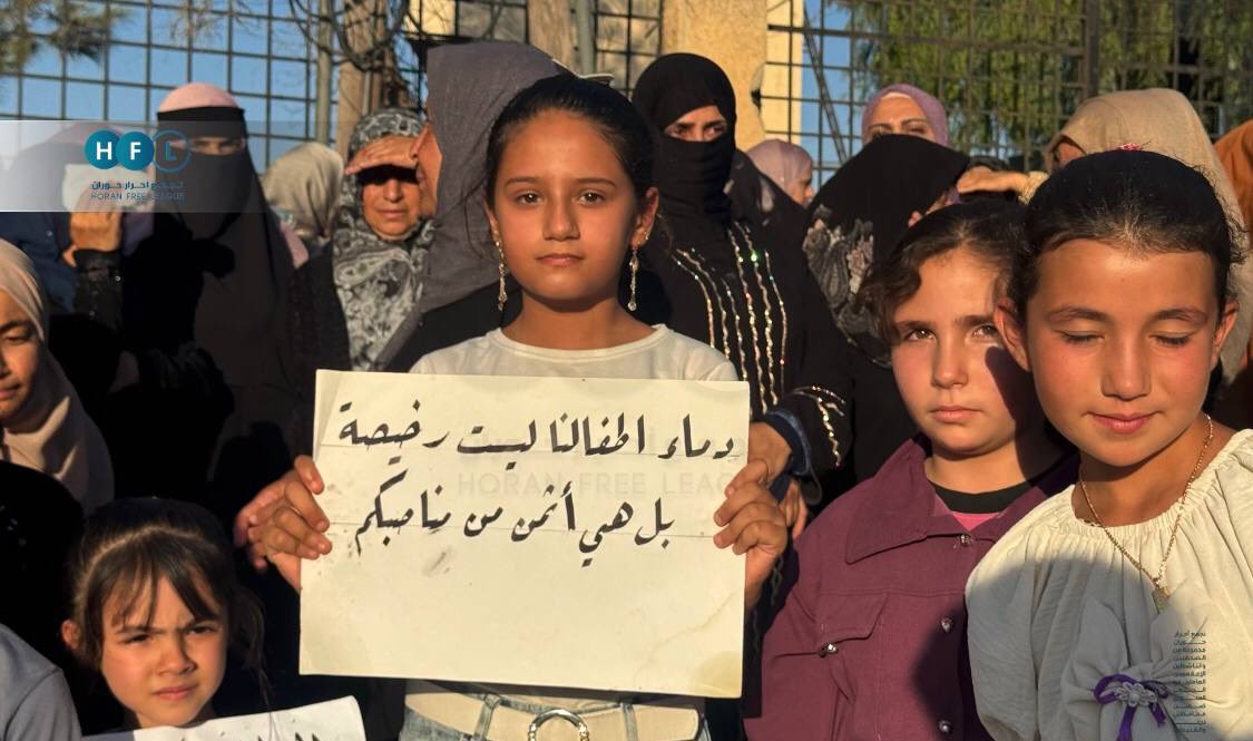 omar_alharir's tweet photo. أهالي بلدة غباغب بريف درعا في وقفة تضامنية للمطالبة بمحاسبة قتلة الطفلة "فرح الحمود" وتحقيق العدالة. https://t.co/NqmvHjCn2b
