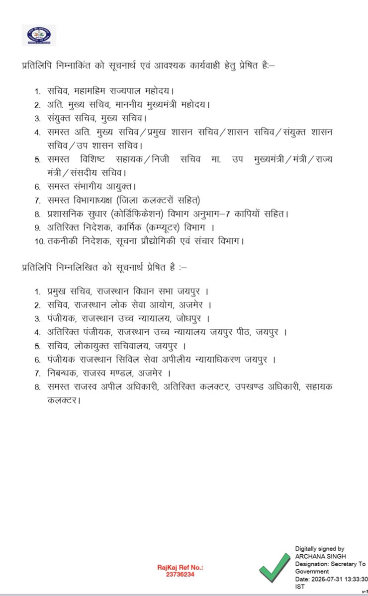 ABRSMSchEdu's tweet photo. संगठन की मांग पर कर्मचारियों के लिए पुरानी IPR भरने की पुन: छूट देने के लिए माननीय सचिव, कार्मिक विभाग को बहुत - बहुत धन्यवाद और आभार। 

जय संगठन। https://t.co/nXRK6VBM6B