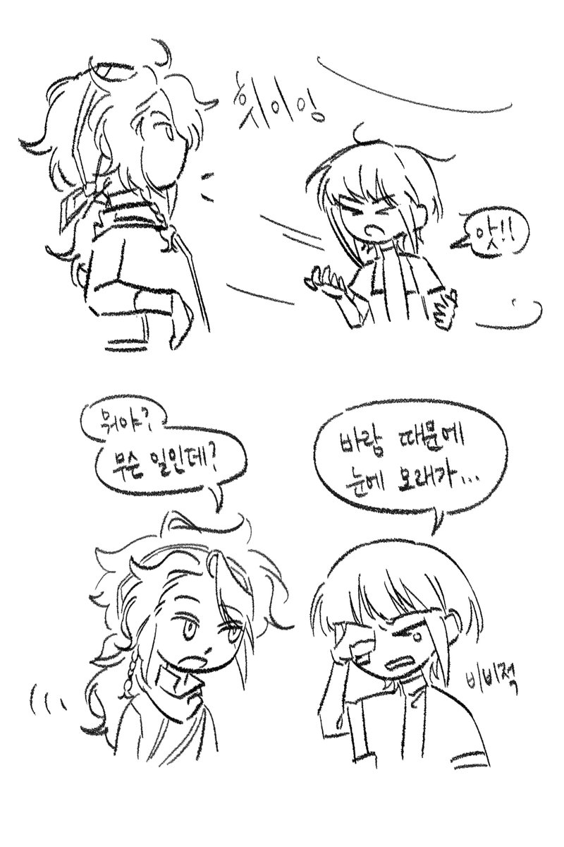 orange_gamgyul's tweet photo. 탐라 구경하다가 웃긴 짤을 재회했어요 https://t.co/aIRH5NWYLY