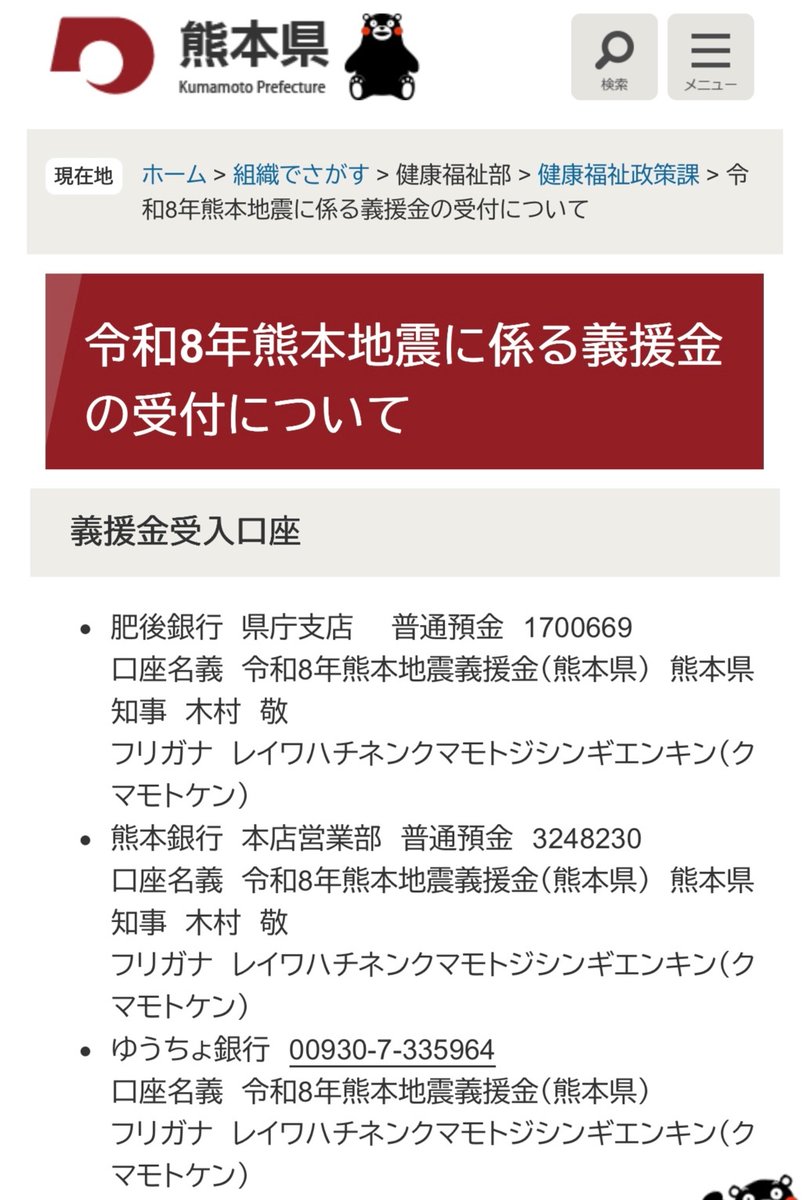 togootto's tweet photo. @tadashishimizu こちらなら確実に届きます
日本共産党を介す必要はありません https://t.co/mxlYrJKzkz