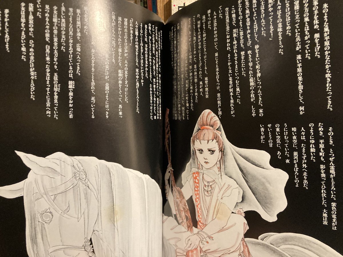 古本屋 弐拾dB(藤井) on X: 