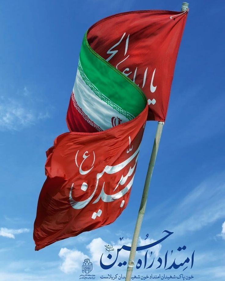 آیدل tweet media