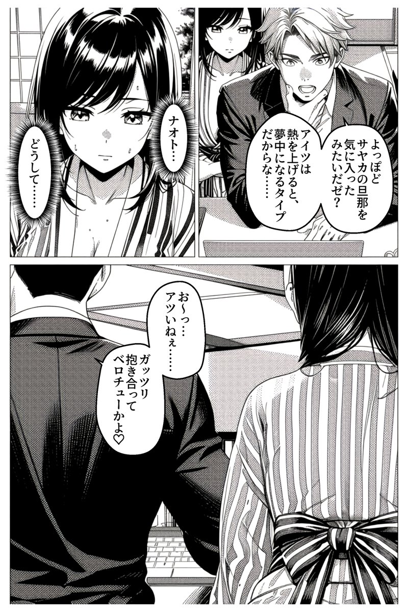 Tiar_salman's tweet photo. 興奮と後悔の監視カメラがこれ
1/8 https://t.co/2RxQSYE7DI