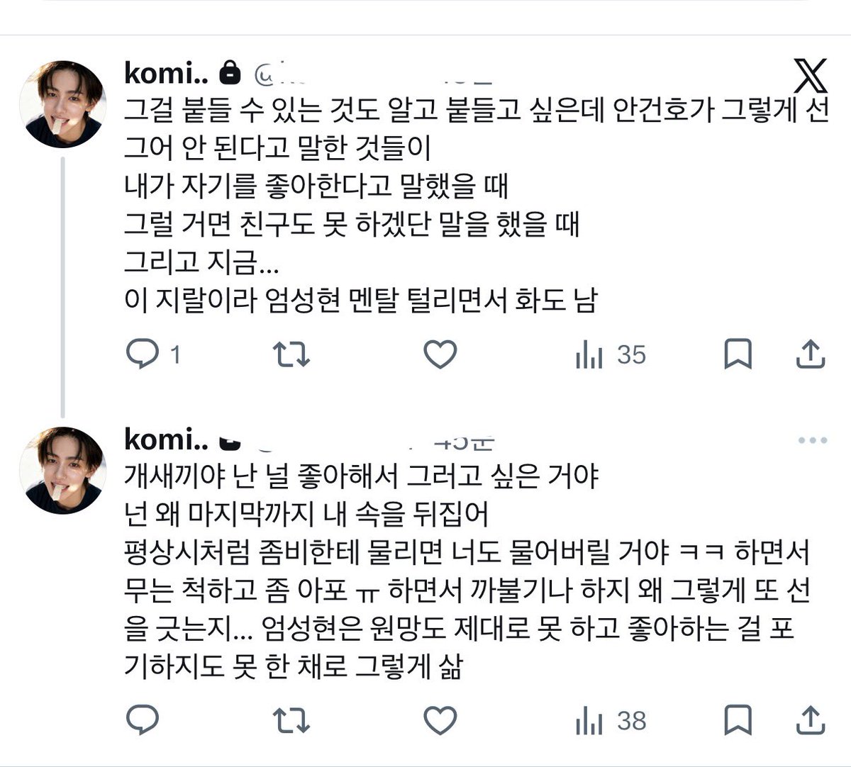 meekotoxi's tweet photo. 낭셩 좀 아포… https://t.co/0LoR5RNLAO