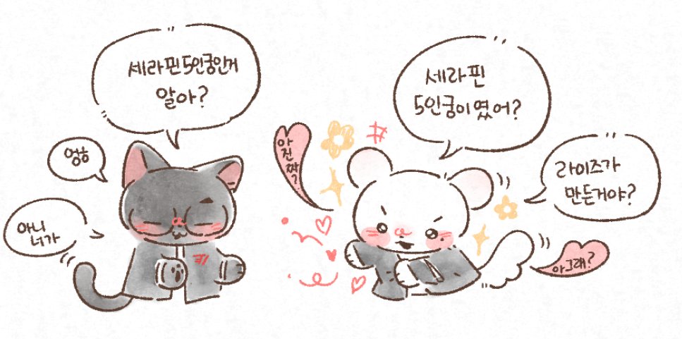 tea_0722's tweet photo. 페케가 조타 https://t.co/aVqTzjUUQy