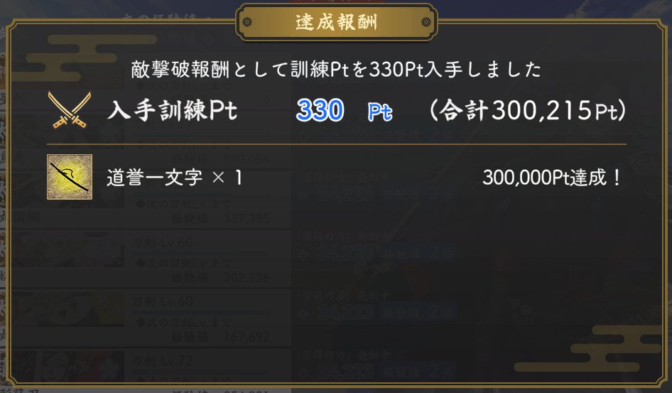 railernest's tweet photo. お疲れ様でした https://t.co/zW66FOA3ox