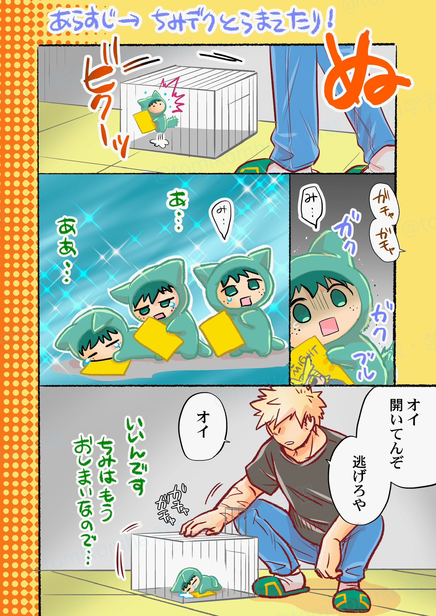 とみこ on X: 