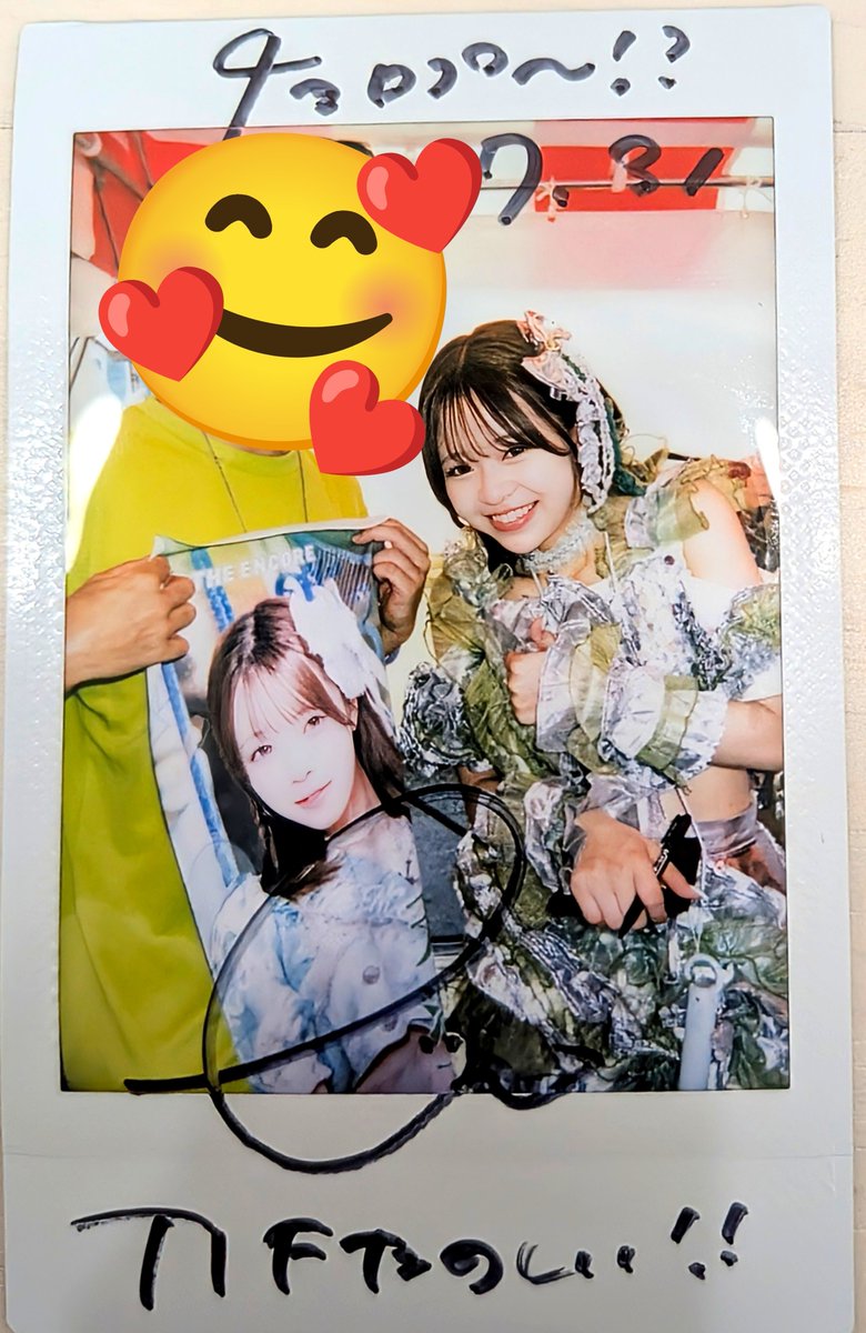 【新品未開封品】きっと,いい日が待っている('16デンマーク) TOKYO IDOL FESTIVAL 2026 supported by にしたんクリニック Day1 THE