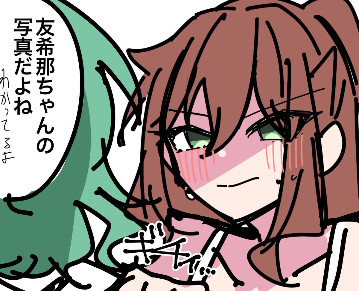 Gemini_mujou's tweet photo. https://t.co/8w9OD0F5RB