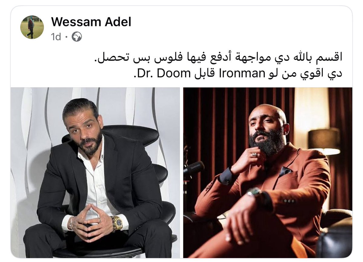 mo_elsadek's tweet photo. مواجهة التستستيرون وال iqos والعرق وميدالية المفاتيح الكبيرة https://t.co/VXGdzE0xnL