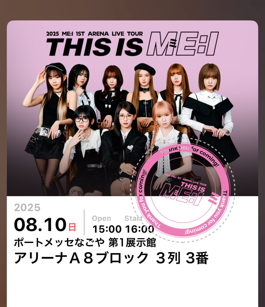 mo_shya's tweet photo. 去年のミーアイの座席
２日連続で
バグってたな

友達が初参戦でめちゃくちゃ喜んでた

つぎは連番で取りたいけど
友達、しーちゃんペンだったから
もういない😂 https://t.co/ziqGUFGSnD