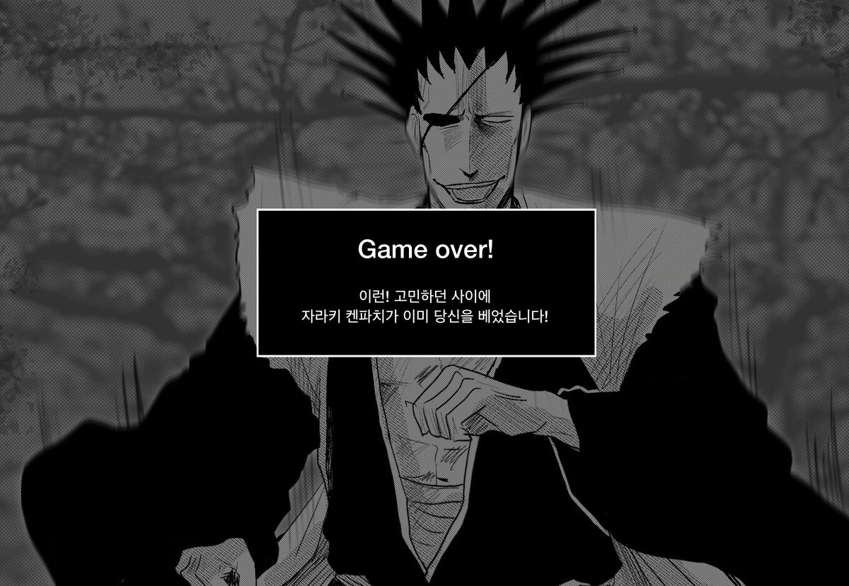 오차 tweet media