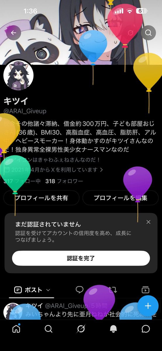 ARAI_Giveup's tweet photo. 37歳にレベルアップなのだ…… https://t.co/S0IP1K7Ly2