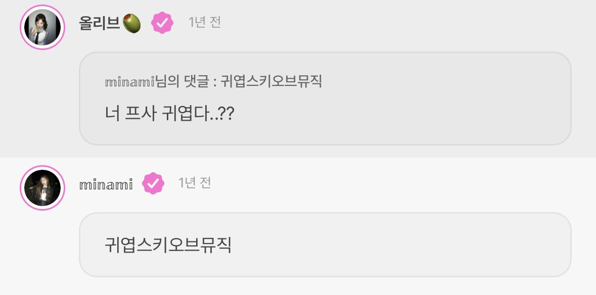 ichibanssamfan's tweet photo. 하..존나어이없스키오브뮤직이야..... https://t.co/ufjKurFmKf