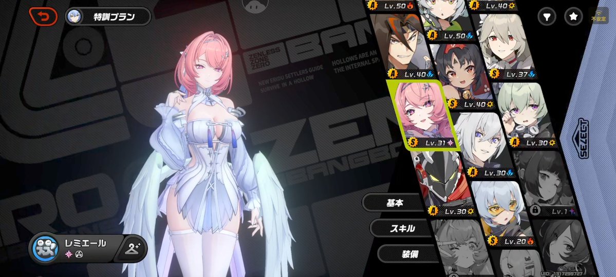 C5Ebi's tweet photo. わしおい課金苦手じゃのぉ https://t.co/ynCsfrlXhV