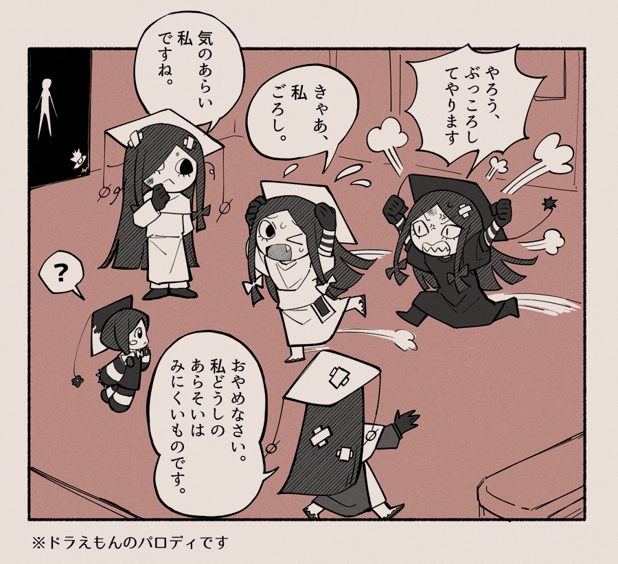 uyone's tweet photo. パロです https://t.co/GVisBgGbnM