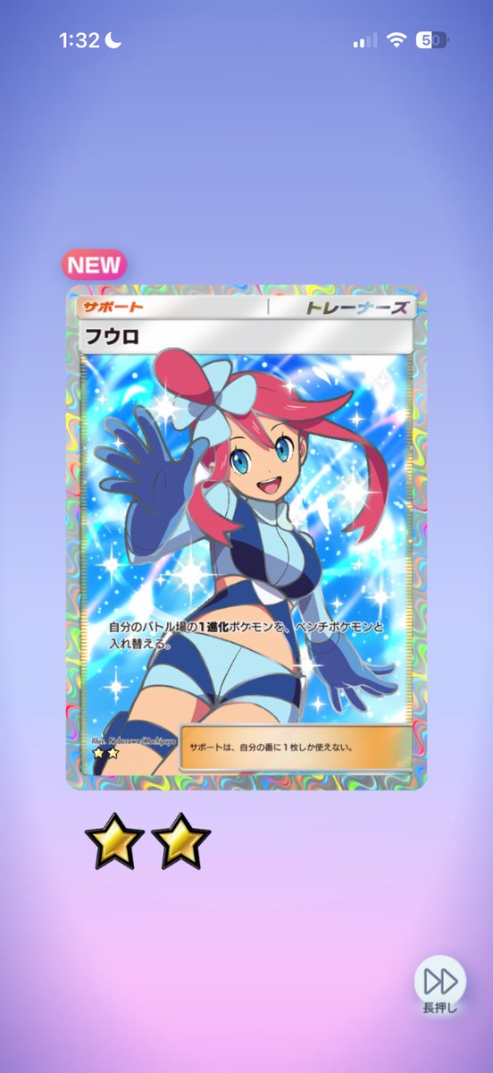 monster_s50's tweet photo. 10連でゲットして嬉しい〜♡ https://t.co/gEt7w8kkht