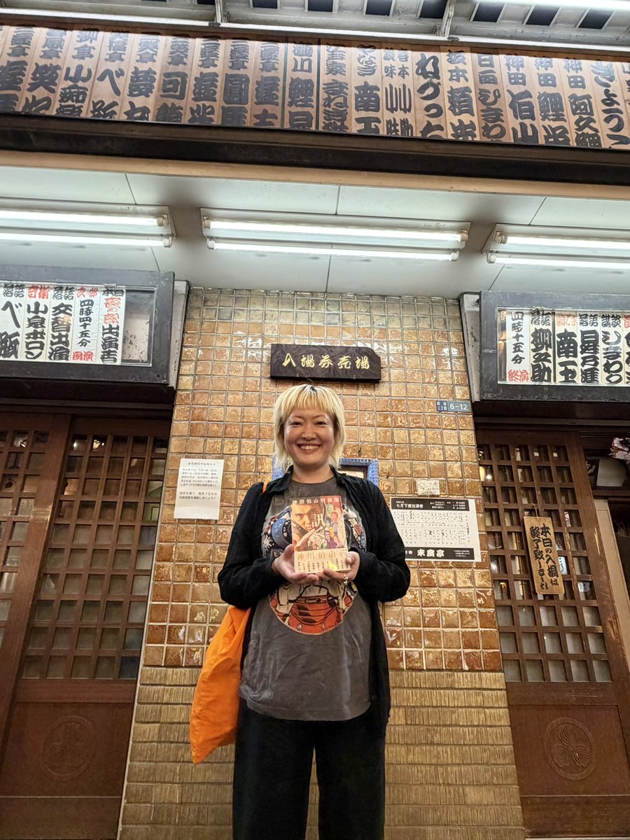 hiro80680733's tweet photo. はじめての寄席は
ずっとラジオを聴かせていただいていた
大好きな
神田伯山さんの講談を聴くと決めていたので、夢が叶ってしあわせです。

神田松鯉先生の怪談もこわくて
すごかった。
とてもよい時間を過ごせました。

人生が豊かになりそう
ありがとうございました https://t.co/z8qAJJPjlR