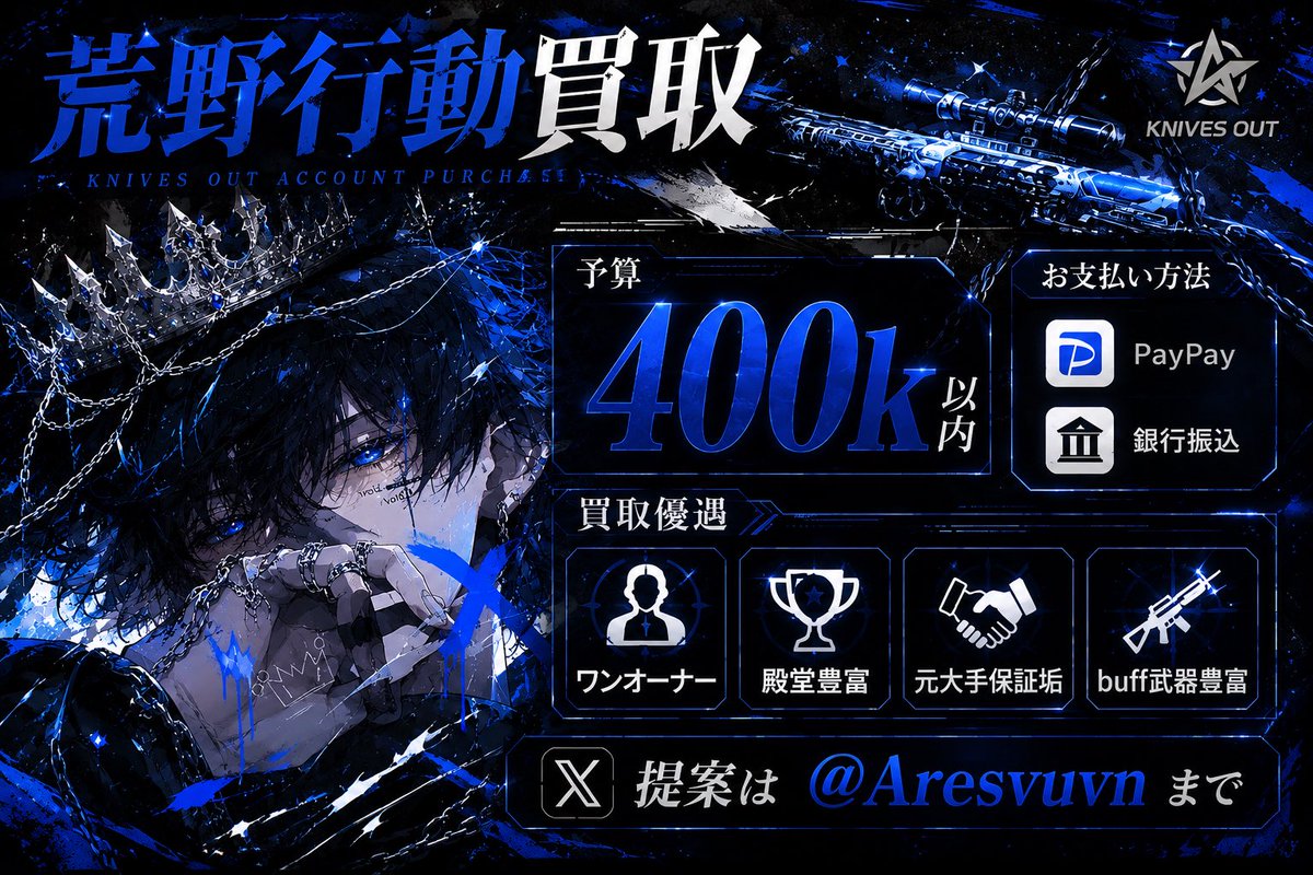 Aresvuvn's tweet photo. そろそろ鬼滅殿堂ですね🔥
🔥鬼滅殿堂支援企画します🔥
✨コラボ開催同時にガチャ支援✨

1名様に天井支援いたします‼️

⚠️参加条件⚠️
フォロー👤/RT/引用RT♻️/通知オン🔛

締切
8/2 23:59

#わらしべ　#配布　#荒野垢 
#荒野垢販売  #荒野垢買取 https://t.co/mJTLS9a7r0