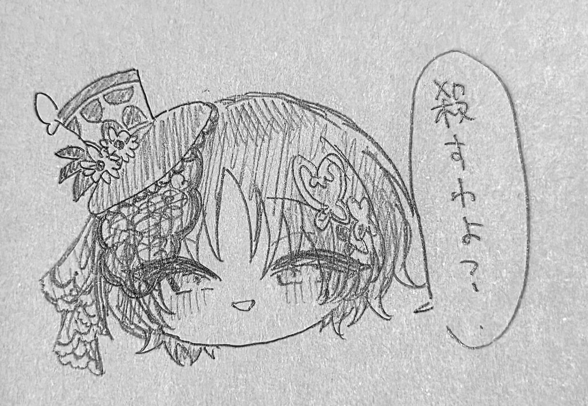 Shiroitora_0815's tweet photo. (言わない)(言った) https://t.co/yWUB07gMhY