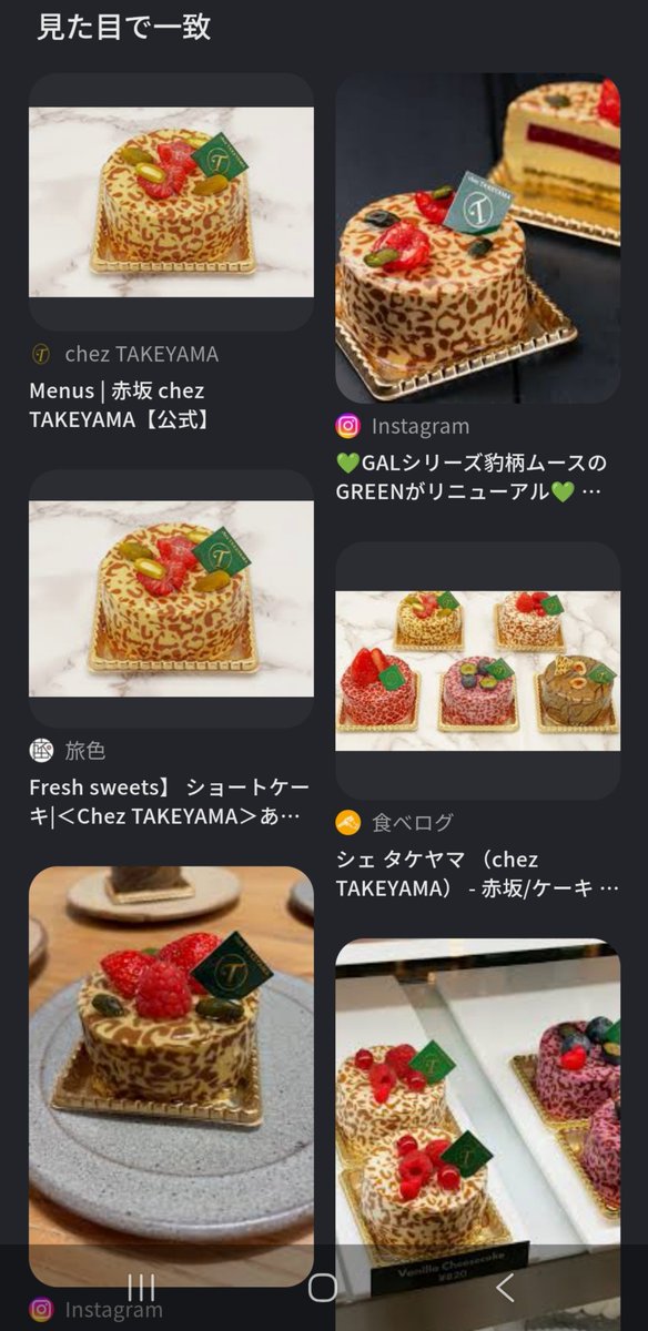 nmo_730's tweet photo. 「無為転変した(大阪の)おばちゃん」
「上に乗ったイチゴが食べたくて」

この情報だけで特定できるケーキがあって流石におもろめだね https://t.co/NgWnoCgMLx