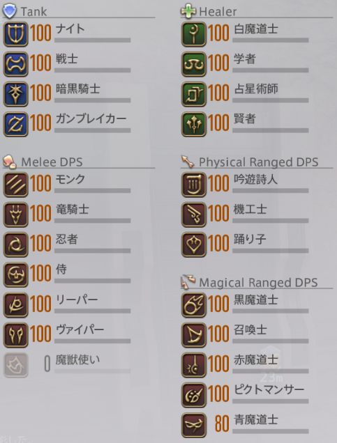 Ash_FFXIV's tweet photo. まったりプレイでもなんとか白銀までには間に合った！ https://t.co/ihLP86Px02