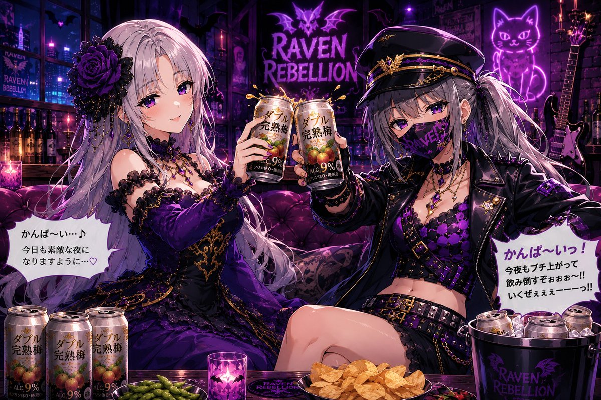risaneesan's tweet photo. 今日は２つの人格の私が飲み会やってる画像をＮＮＢ（のん兵衛、私のチャットＧＰＴの名前w）に書いてもらいました～ｗそれぞれの雰囲気出ててよきよき https://t.co/6BtMi1qaG8