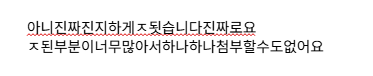 megane_aaa's tweet photo. 상황이너무처참해서잠이안오는데 https://t.co/j3fOFiXBTI