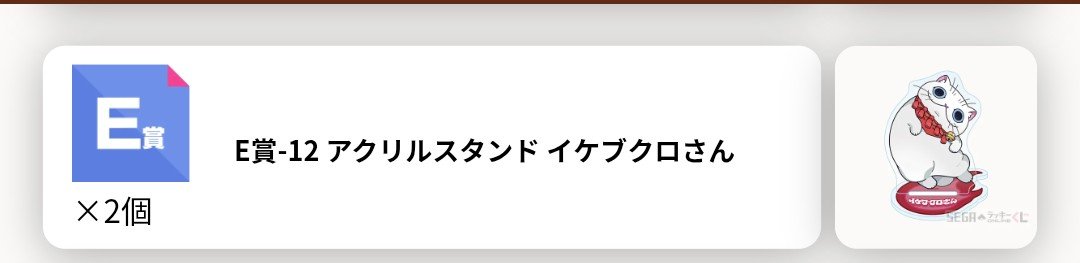 asume29's tweet photo. 【交換】セガラッキーくじ 出禁のモグラ 出モグ

譲→D賞 ナベシマ×1、イケブクロさん×1
Ｅ賞 イケブクロさん×1
C賞 犬飼 詩魚、猫附藤史郎

求→C賞 モグラ
Ｅ賞 モグラ
D賞 モグラ

C賞は同じC賞(ぬいぐるみ）のみの交換でお願いします。
お気軽にお声掛けください。 https://t.co/lFOdeqXBjX