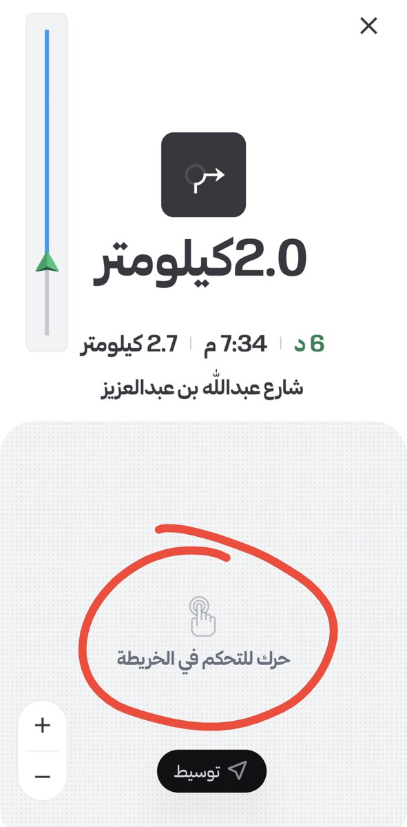 سعودي أندرويد tweet media