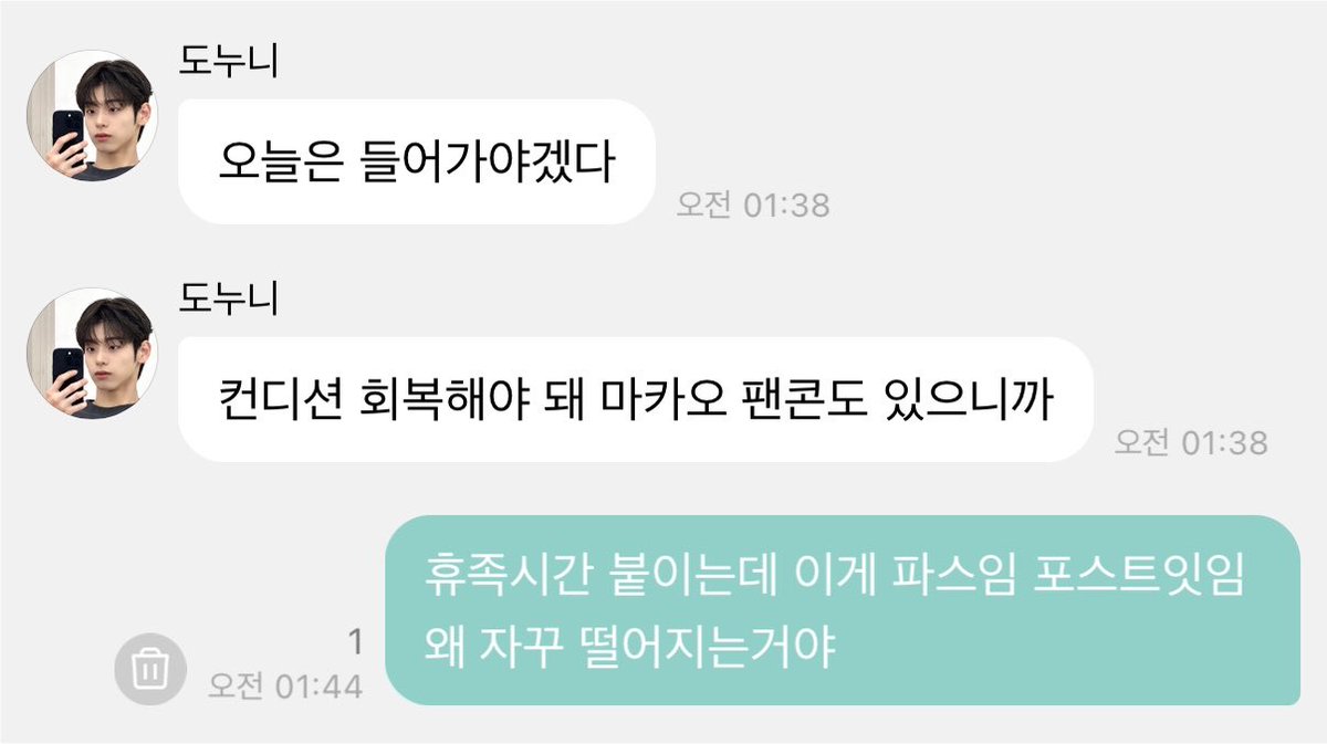 koojrpi's tweet photo. 예전부터 내가 버블을 보내는 입장이 되고 싶다는 로망이 있었는데 하면 되지? 안될 거 뭐 있나 싶어서 그냥 능동적으로 실천함 https://t.co/9jOdJKyiOz
