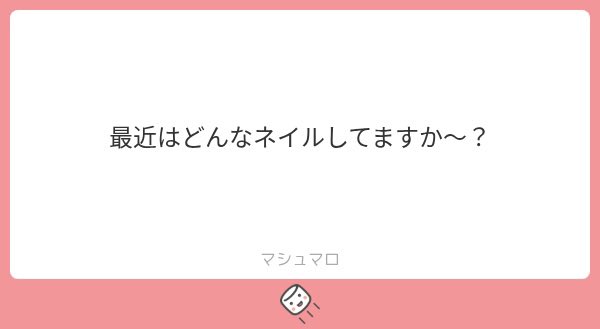 mkf1_1's tweet photo. ネイル気になってくれる方がいて嬉しい！！！
もう1年くらいはセルフで、今もうまくはないのですが、、面倒くさがりなのでシンプルなデザインしかしてないですT_T https://t.co/QuXwo8di2d