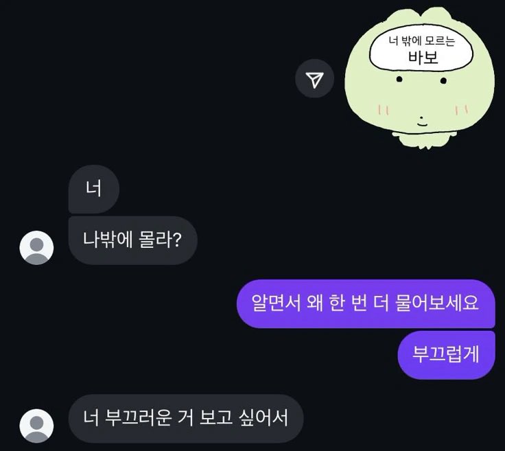 fltvub's tweet photo. 잼성 https://t.co/ll6UW7p7td
