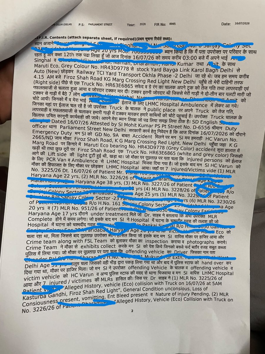 ImAvdheshkumar's tweet photo. दिल्ली में टीवी के ऐसे पत्रकारों की कोई कमी नहीं जो सालों से क्राइम बीट कवर कर रहे हैं। उनके पास अनुभव है, नेटवर्क है, सालों पुराने सोर्स   हैं. एक एफआईआर निकालना या किसी ट्रक का रिकॉर्ड खंगालना उनके लिए कितना ही मुश्किल काम था.

बावजूद उसके ये कहानी वहीं पड़ी रही. ये एफआईआर वहीं दबी रही. 

ऐसा क्या है कि वो उस तरफ देखना नहीं चाहते? या देखना तो चाहते हैं, लेकिन उन्हें उस तरफ देखने नहीं दिया जाता।

आपको क्या लगता है?
